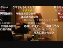 【2020年12月28日配信】【ゲスト：闇のクマさん】百田尚樹チャンネル生放送 第204回(前半無料)