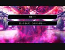 【実況】今更ながらFate/Grand Orderを初プレイする！　地獄界曼荼羅　平安京27