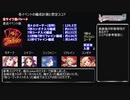【デレステ】今後のリフレイン編成考察その2(各イベント編成案と参考スコア)【voiceroid解説】