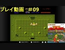 ゼルダの伝説「ファミコン版」　プレイ動画09