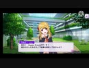 【D4DJグルミク】Happy Around　本編#2
