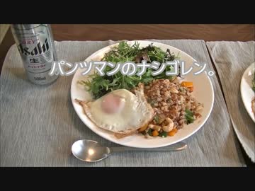 パンツマンのナシゴレン。