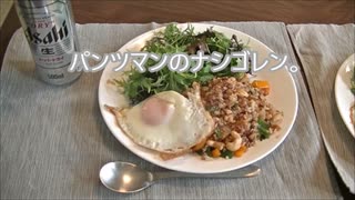 パンツマンのナシゴレン。