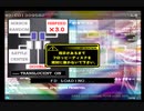西新宿清掃曲とLUV TO ME