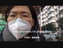 武漢肺炎の流行状況を報じた市民記者に懲役４年の有罪判決