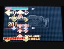 【DDR EDIT】The Theme from "Flo-jack" Lv12