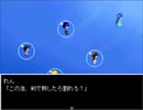 【LeCoRo】皆弧と天使の物語【プレイ動画】part11