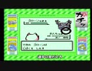 【実況プレイ】俺はこいつらと旅に出る【ポケットモンスター緑】Part4