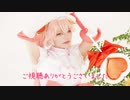 【#コンパス】アルカリレットウセイ　踊ってみた【コスプレ】