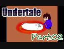 【実況】Undertale02【エンドカード縛り】