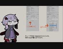 VRChatのUdonで持てるオブジェクトを作ってみよう