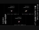 [ヨッシーアイランド]を懐かしみながら実況プレイ！4回目6分の4[生放送アーカイブ]
