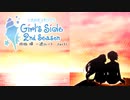 【ときメモGS2実況】扉をこじ開けろ！佐伯 瑛 一途ルートpart1