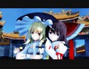 【東方MMD】No,9【魔理沙＆霊夢】