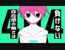 【存在感の薄さ極まる】404歌ってみた【INARIZUSHI】