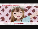 「はたらく細胞!!」OP「ばんばん!ばばーん!」MV