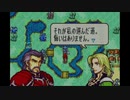 聖魔の光石を焔実況１５-４
