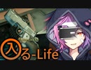 【Half-Life:Alyx】VRで世界に"入る-Life"【Voiceroid実況プレイ】Part2