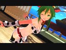 【MMD】牛gumiちゃんでリトライ☆ランデヴー【あけおめ】