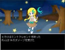 【LeCoRo】皆弧と天使の物語【プレイ動画】part12