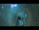 【ゼルダの伝説BotW】OLがゆく救国の旅【その33】