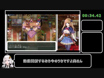 Rta シュヴァリエ ヒストリエ 19分 Edno 1 ニコニコ動画