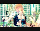 【Fate/MMD】カトラリー【キャプテン・ネモとヴァン・ゴッホ】
