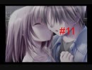 【キャンバス】#11(END) 一枚のキャンバスに描かれる、淡い想い【～セピア色のモチーフ～】
