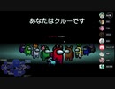 【Among us】固定史上最速終了！？雑ロラでインポスターを吊りきるクルーメイトたち