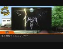 [フタリソウサ]半人前コンビが挑む「箱の中の猫」part3