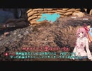 【BFV】琴葉茜のVやねん！バトルフィールドpart8