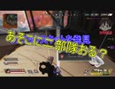 【APEX】PCゲーム初心者たちによる逆転チャンポン【シューマイ、ハニー、ツバリ】