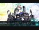 【艦これ】2020年晩秋・冬イベント Ｅ－３ 甲作戦 攻略
