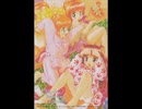 「ひざの上の同居人」 BGM [PS版]