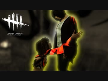 【ゆっくり実況】エロディと、フェンミンとDead by Daylight＃20