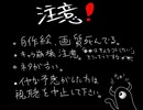 【手描き】へべれけだんす【dmmn】