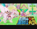 あの御方がアイカツプラネット！第01話を視聴したようです。
