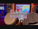サスケェ！お前の前のたなのオレオとってオレオ！
