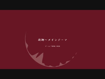 【ニコニコメドレー】FEEL FREE!!!!