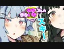 ゆかりんのまないた315【VOICEROID劇場】