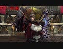 【実況プレイ】その日の気分で戦国BASARA4皇　#17「豊臣秀吉」前編