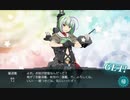 【艦これ】2020年晩秋・冬イベント Ｅ－４ 甲作戦 攻略