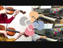 【弾いてみた】ヨツバフォエバ/ド葛本社 -piano & violin arrange-【内藤くん】