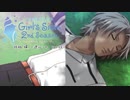 【ときメモGS2実況】扉をこじ開けろ！佐伯 瑛 一途ルートpart3