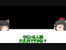 パイパーループの雑談