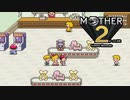 【実況】MOTHER2 Part22