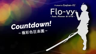 Countdown！ ～極彩色極彩色～ / Flo-vy feat. flower_v4 & VY2_v3