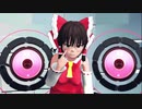 【東方MMD】新首振り式博麗霊夢さんで「ELECT」