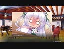 Vampires' Melody 実況プレイ part11