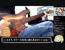 アノ華咲クヤ弾いてみた【岸田教団&the明星ロケッツ】